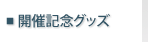 �J�ËL�O�O�b�Y