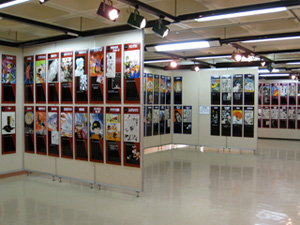 展示イメージ