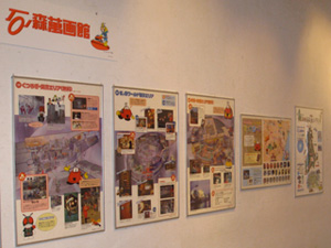 展示イメージ
