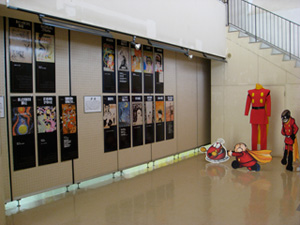 展示イメージ