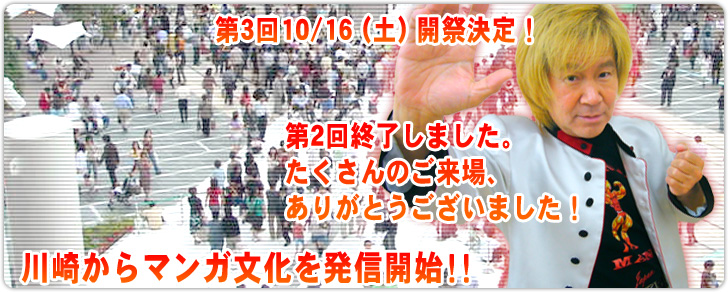 メインイメージ