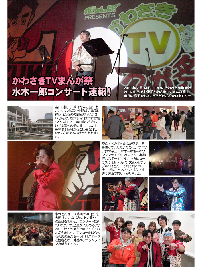 第1回開催レポート