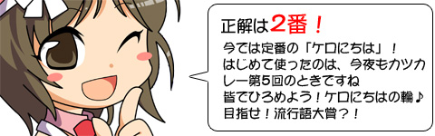 答え2