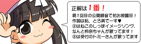 答え3