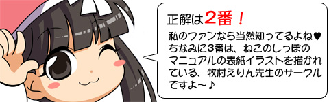 答え5