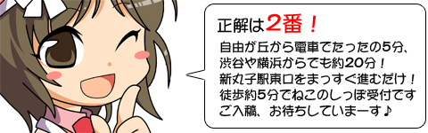 答え6