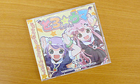 とろ美さんのCD「とろ☆ウマ」