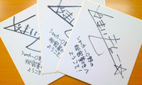 くまいさんの直筆サイン入り色紙