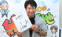 井上和彦さんの直筆サイン入り色紙