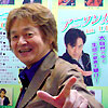 ☆MoJoさん