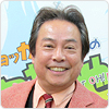 桜木健一さん