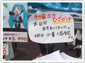 もてぎレポ写真