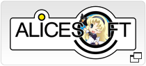 アリスソフトOFFICIAL WEB SITE