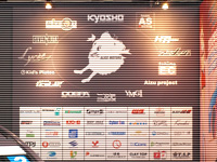 参画企業パネル