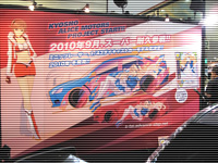 カラーリングイメージパネル