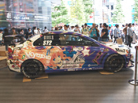 車体横